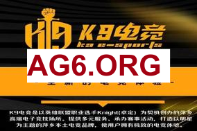 SK Gaming vs Heretics